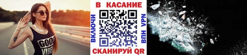 Где купить Новокубанск ГАШИШ 
