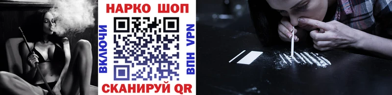 Галлюциногенные грибы Новокубанск