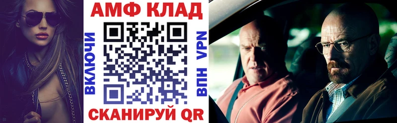Amphetamine 98%  где можно купить наркотик  Новокубанск 