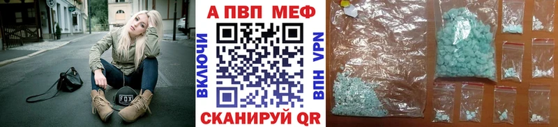 А ПВП кристаллы Новокубанск