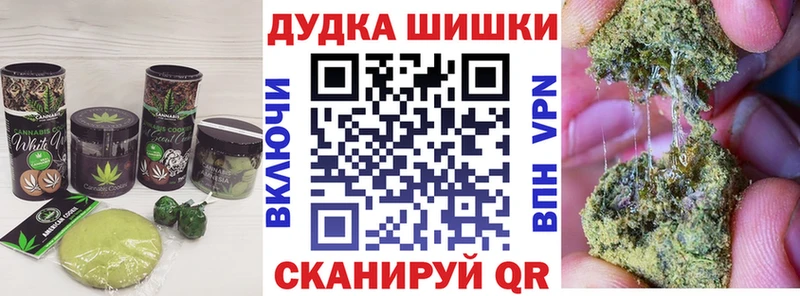 Еда ТГК марихуана  сколько стоит  мориарти формула  Новокубанск 