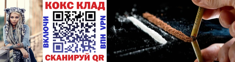 это наркотические препараты  mega зеркало  Новокубанск  купить закладку  Cocaine 98% 