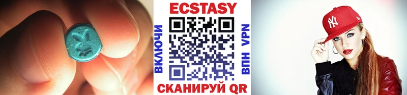 где купить наркоту  Новокубанск  Ecstasy 280мг 