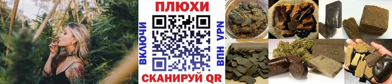 мега ссылки  Новокубанск  ГАШ hashish 