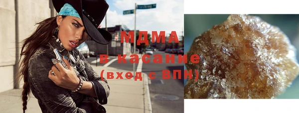 соль ск Абаза