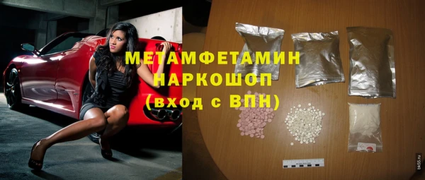 соль ск Абаза