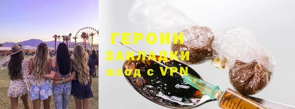 MESCALINE Нязепетровск