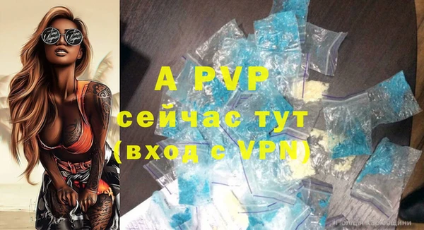 МДПВ Абдулино