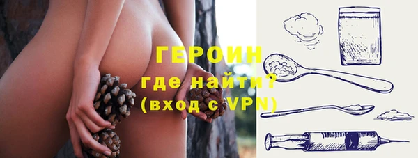мескалин Нягань