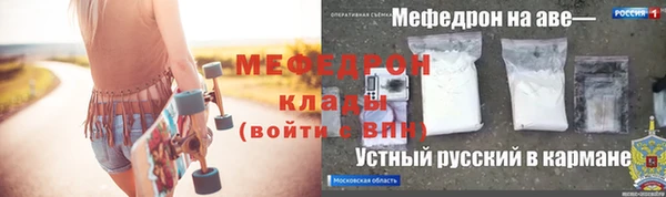 амф Абинск