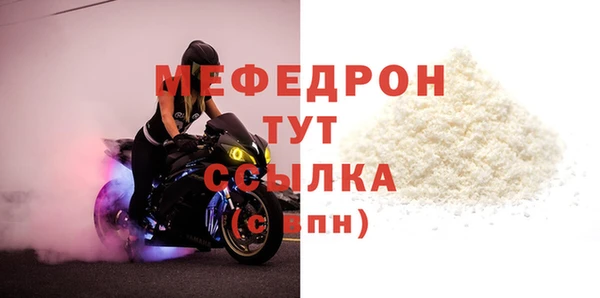 МДПВ Абдулино