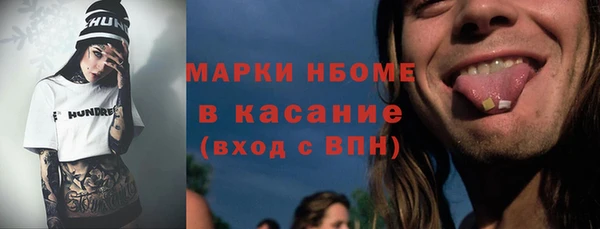 соль ск Абаза