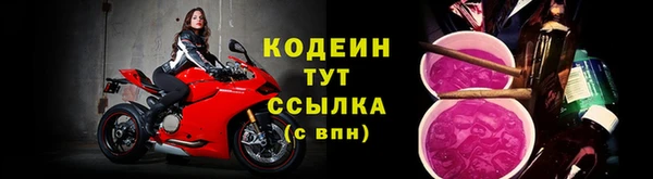 амф Абинск