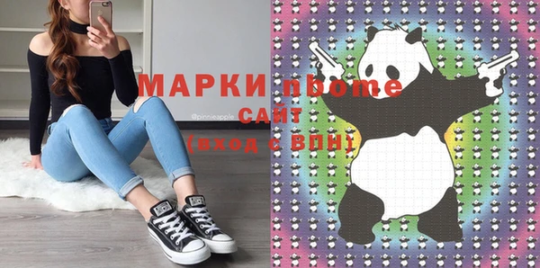 MESCALINE Нязепетровск