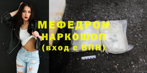 амф Абинск