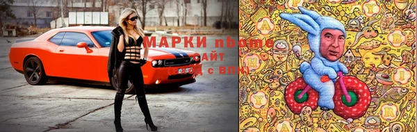МДМА Алексеевка