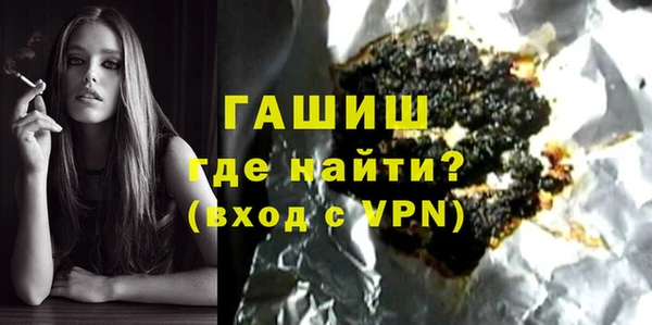 соль ск Абаза