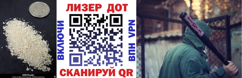 ЛСД экстази ecstasy где продают Новокубанск
