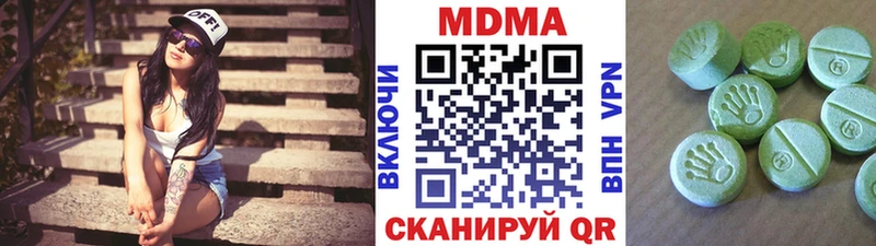 МДМА Molly  omg ТОР  Новокубанск 