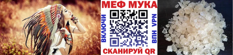 Меф кристаллы  Новокубанск 