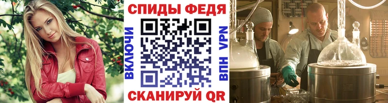 МЕТАМФЕТАМИН винт  купить наркоту  Новокубанск 
