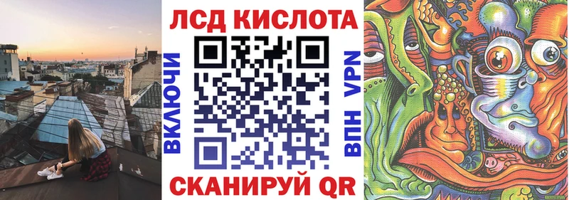 Марки NBOMe 1,8мг  hydra вход  Новокубанск 