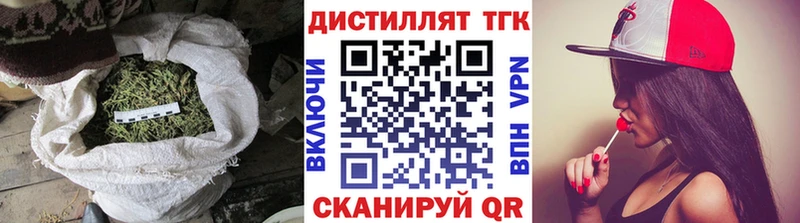 ТГК концентрат  купить наркоту  Новокубанск 