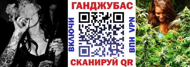 Конопля MAZAR  Новокубанск 